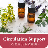 Circulation & Lymphatic Support Massage Oil 100ml